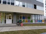 Classroom (пр. Оптимистов, 7, Тольятти), центр развития ребёнка в Тольятти