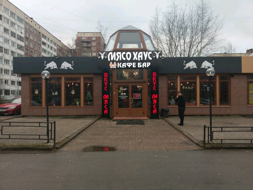 Мяс хаус ул максима горького 182а фото