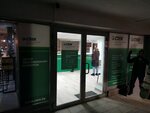 СДЭК (Dziarzhynskaga Avenue, 11), servicios de mensajería