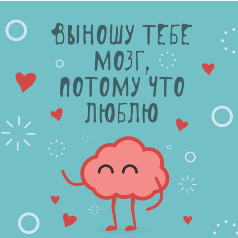 Картинки парню с надписями пинтерест