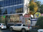 Ремонт часов (Zarechniy Microdistrict, Abrikosovaya ulitsa, 2/6) ، تصليح الساعات اليدوية وساعات الحائط