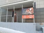 Оттенки (mikrorayon Yubileyny, 118) ، صالون تجميل