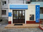 Mezhrayonnaya Ifns Rossii № 2 po Samarskoy oblasti (Tolyatti, 19th Quarter, Tatishcheva Boulevard, 12), tax auditing