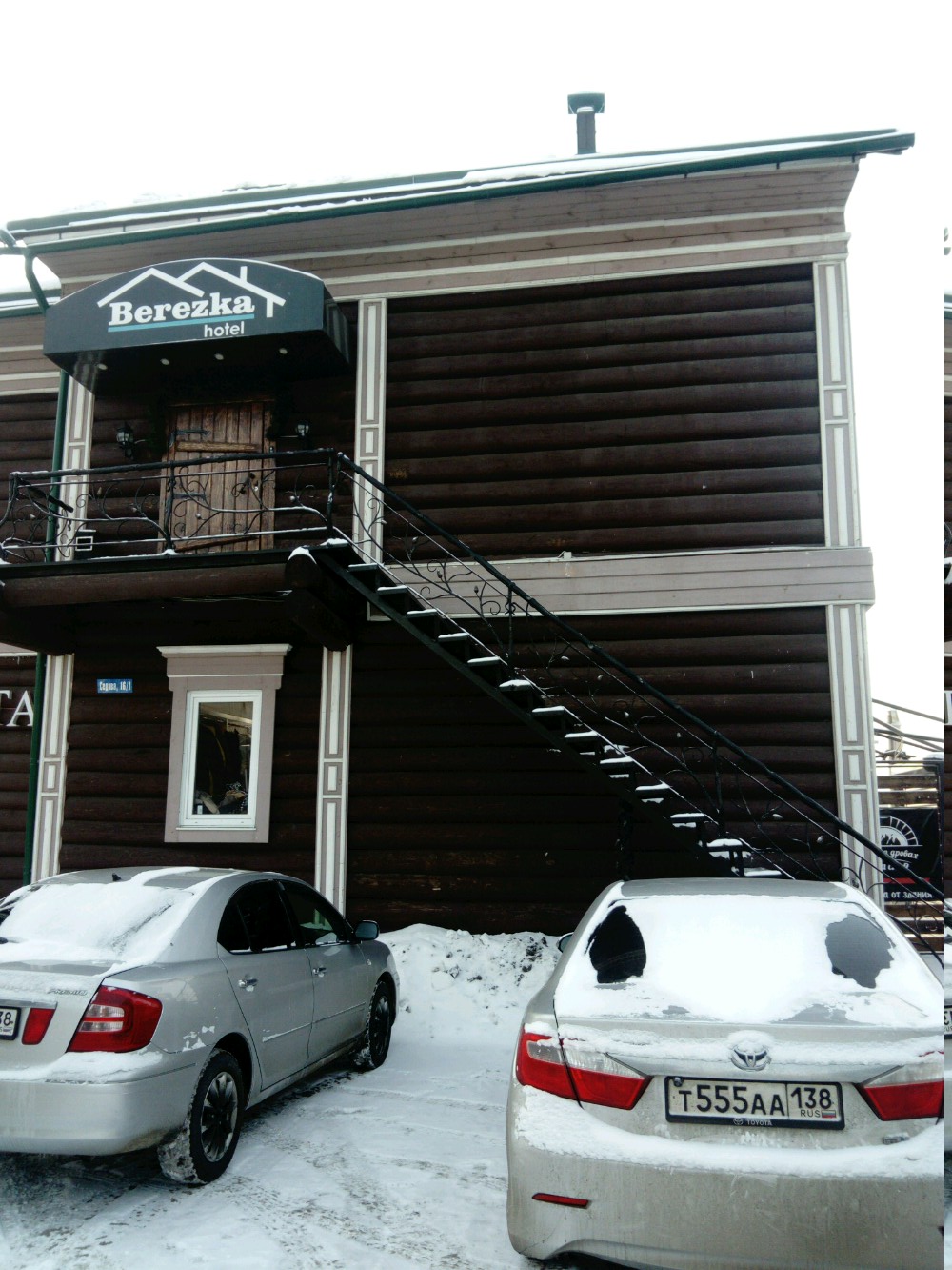 Фото Берёзка