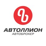 Автоброкер Автоллион (Самара, ул. Антонова-Овсеенко, 51Ж), автосалон в Самаре