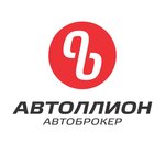 Autollion (Samara, Antonova-Ovseenko Street, 51Ж) ، وكلاء سيارات