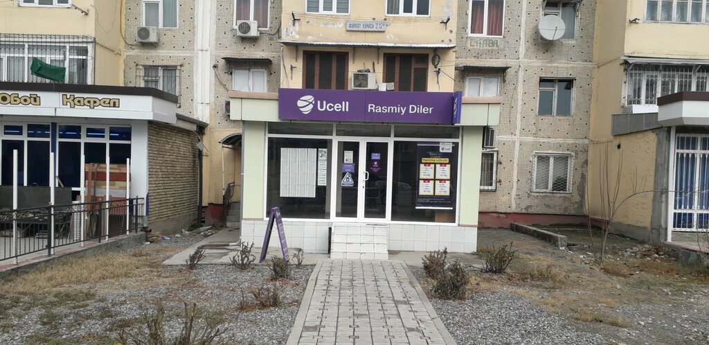 مشغل للهاتف الجوال Ucell ، ، صورة