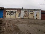 Автосервис (Rozhdestvenskogo Street, 2Б), car service, auto repair