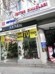 Yener Kundura (İstanbul, Şişli, Halaskargazi Cad., 190A), shoe store