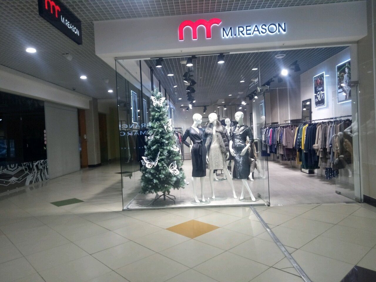 M Reason Одежда Магазин