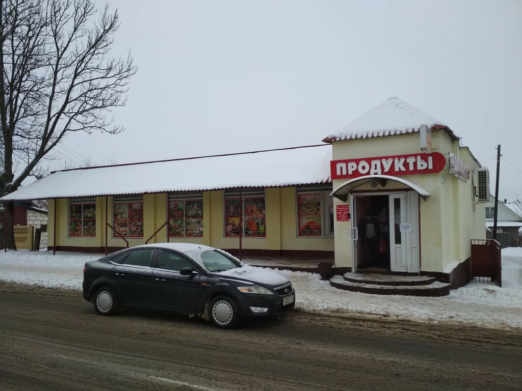 Grocery Magazin № 45 Minskogo Podrazdeleniya Minskogo Raypo, Minsk District, photo