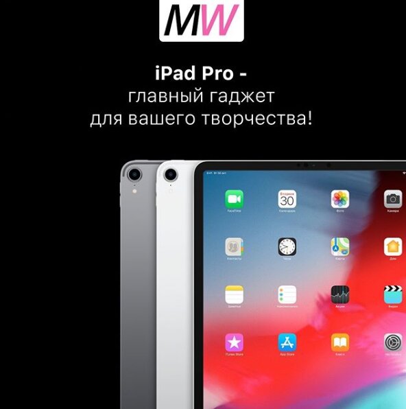 Официальный Магазин Apple В Минске Цены