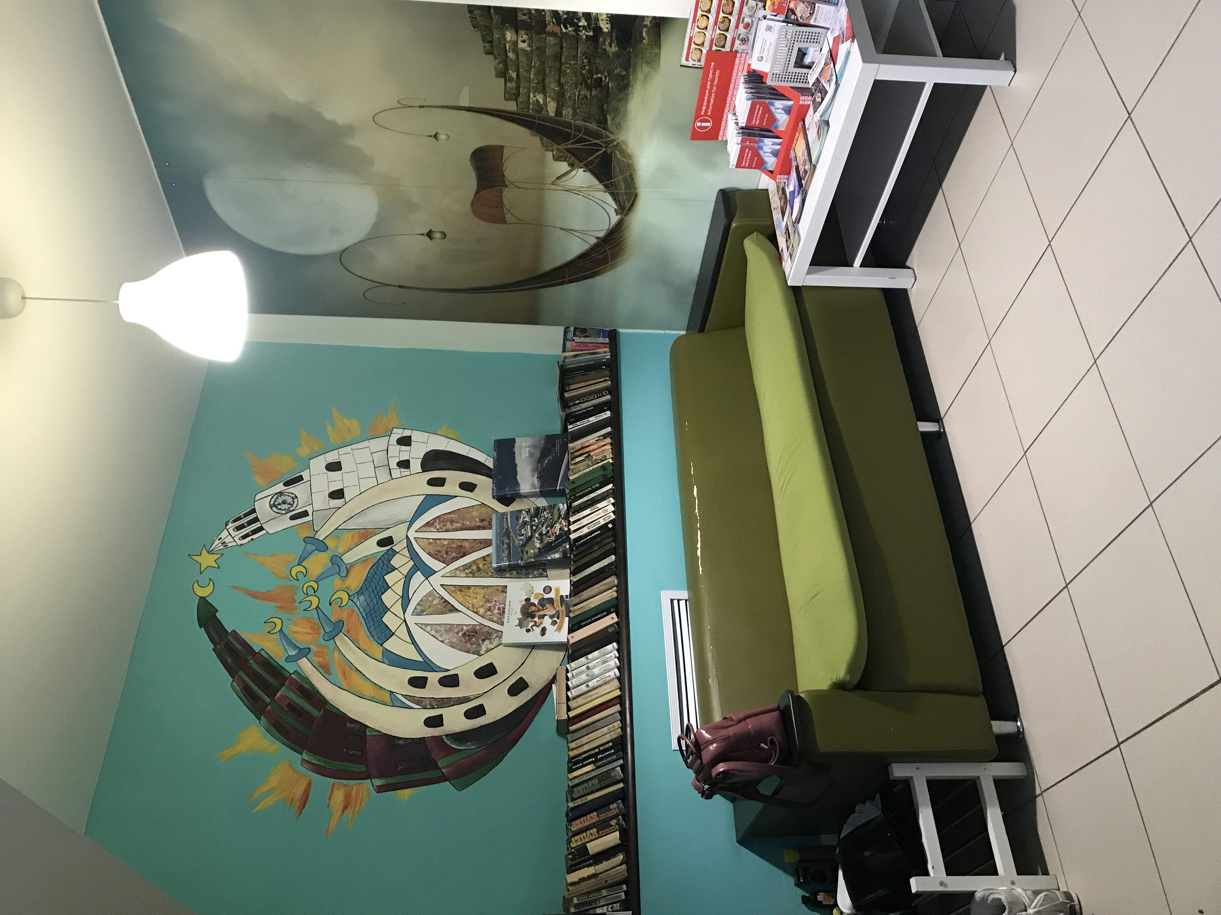 Фото Каникулы Супер