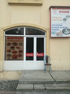 Home Cuisine (Andizhan, Uzbekistan Street), cafe
