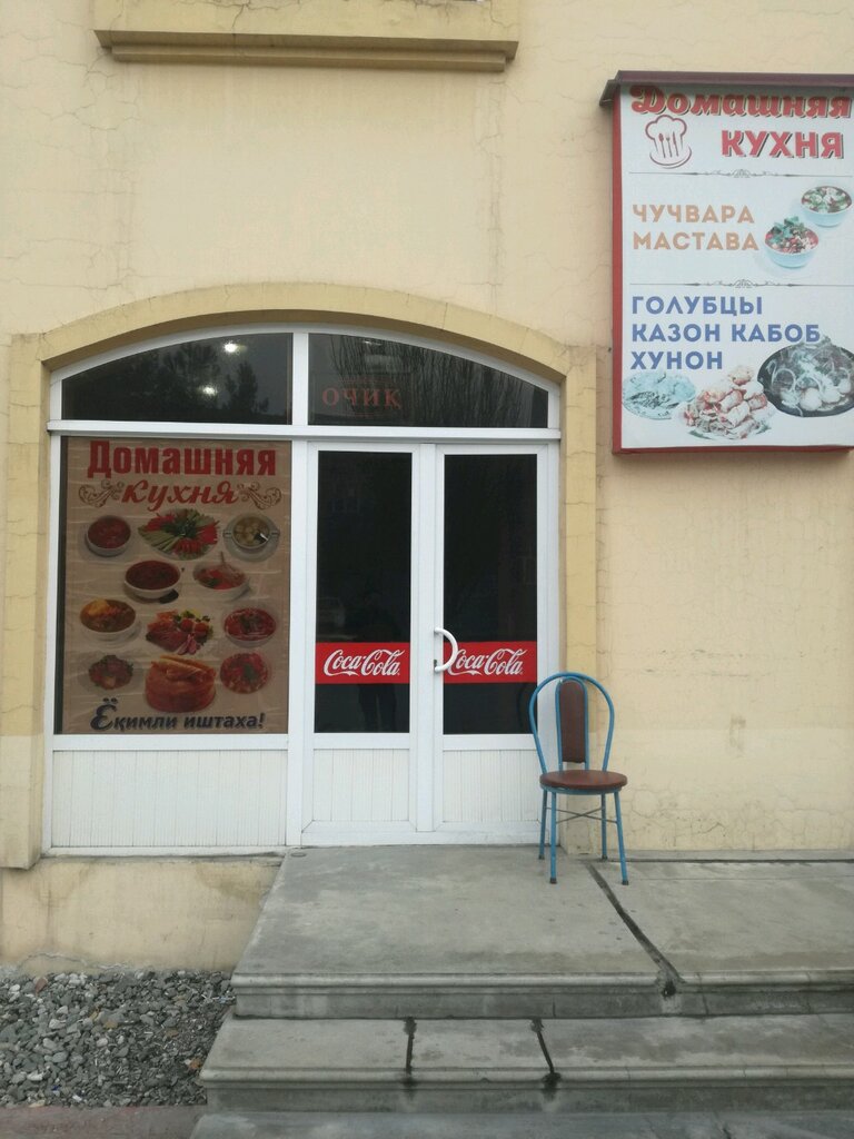 Cafe Home Cuisine, Andijan, photo