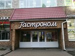 С пылу с жару (Yartsevskaya Street, 22Ак2), bakery