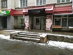 Family Club (50 let VLKSM Street, 28/2), salón de belleza