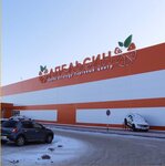 Apelsin (Ekaterınbýrg - Almaty trassasy, 550-shі shaqyrym, 6), shopping mall