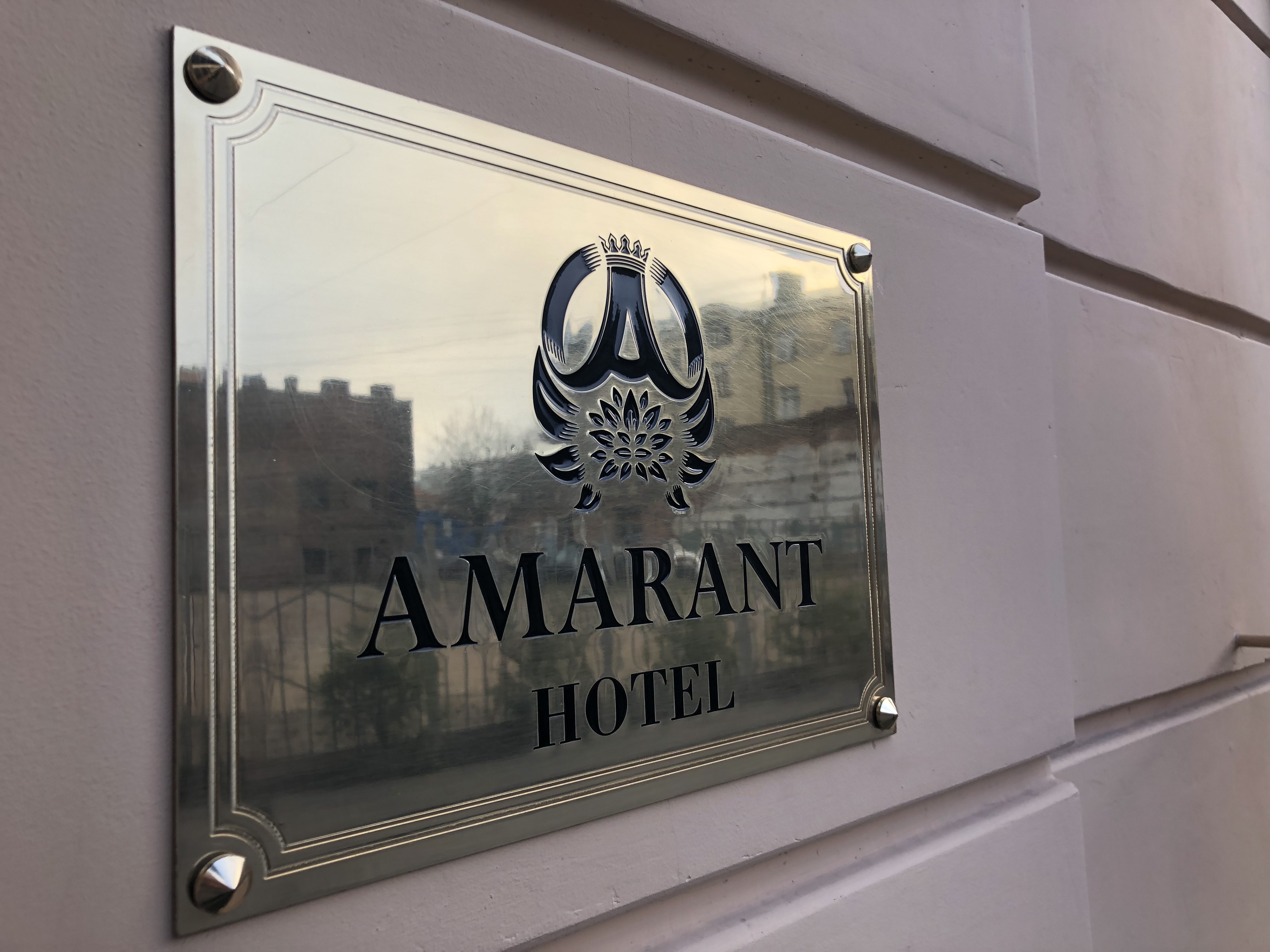 Фото Амарант