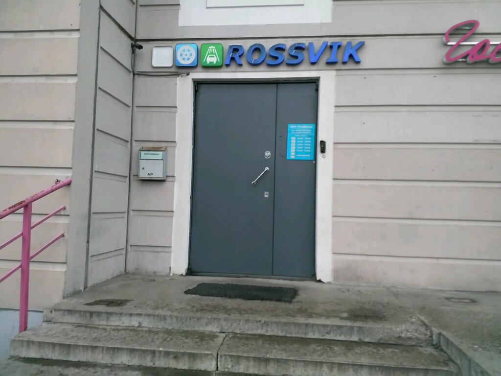 ABC, children's developmental center, Moscow, Volzhsky Boulevard, 3к1 - Yandex M