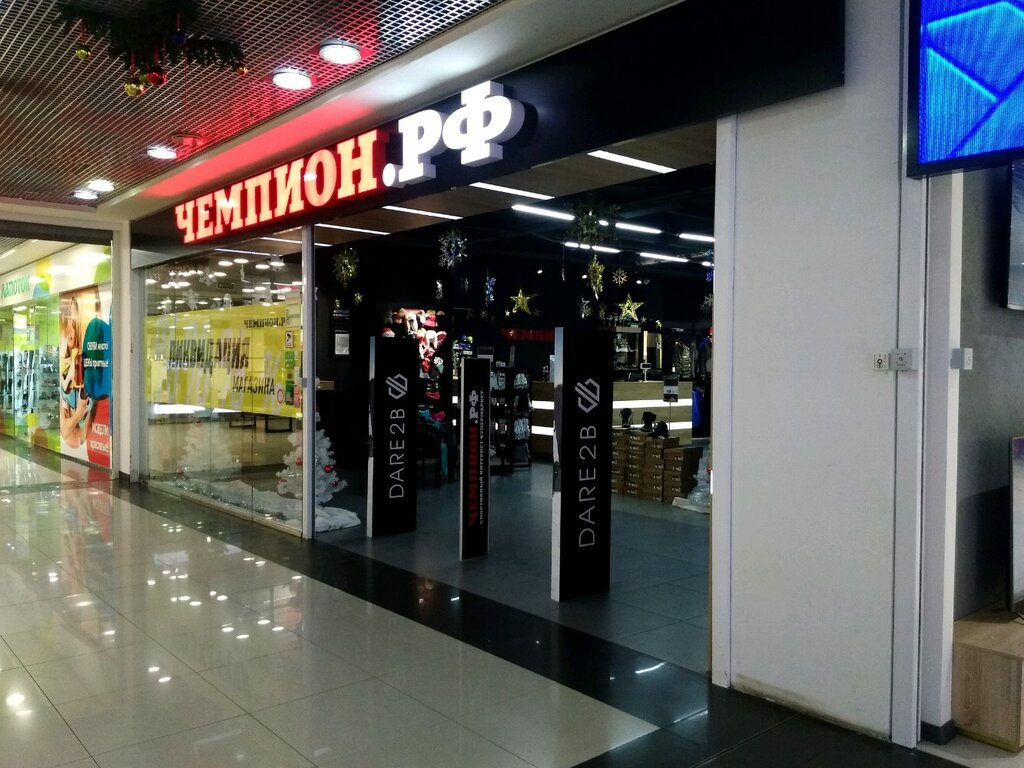 Sports store Chempion, Naberezhnie Chelny, photo