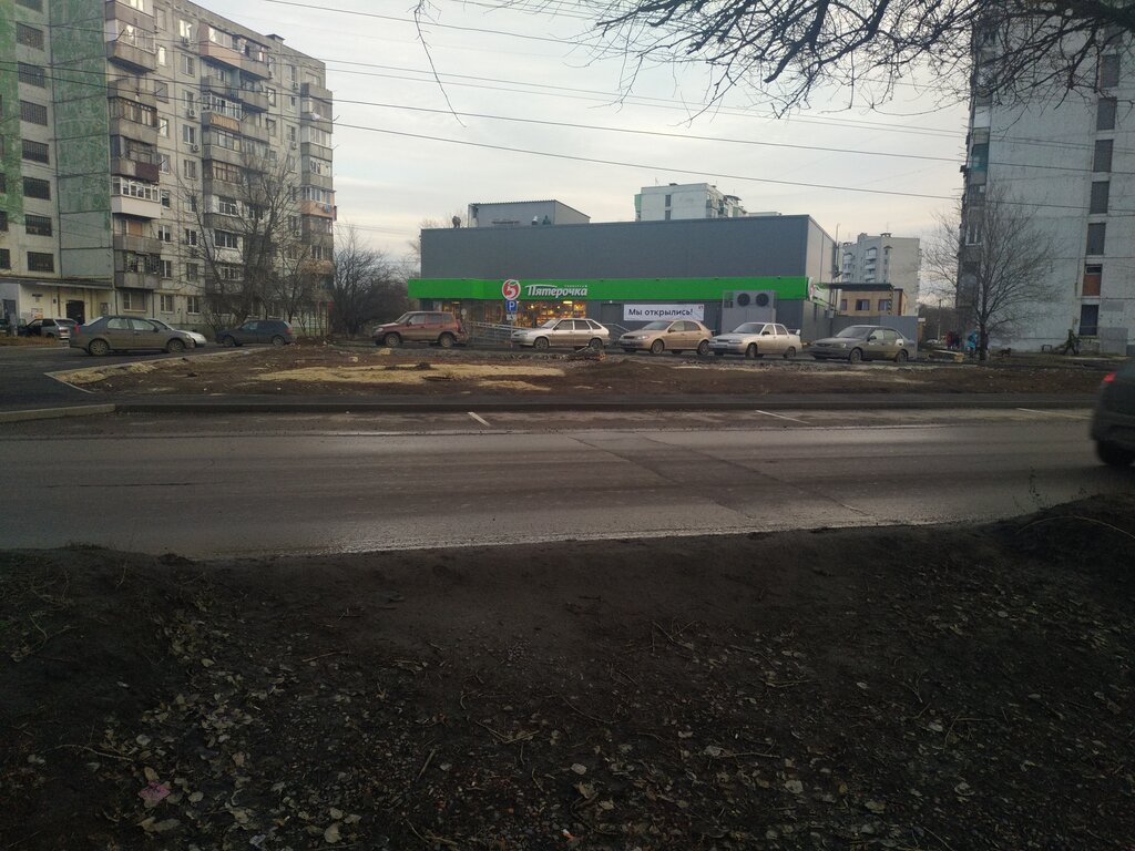 Супермаркет Пятёрочка, Новочеркасск, фото