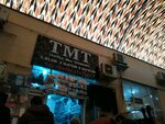 Tmt (Tashkent, Beshqorgon passage 1), stockings and tights shop