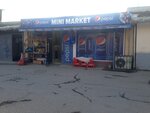 Mini market (Tashkent, Termiz Drive) ، محل بقالة