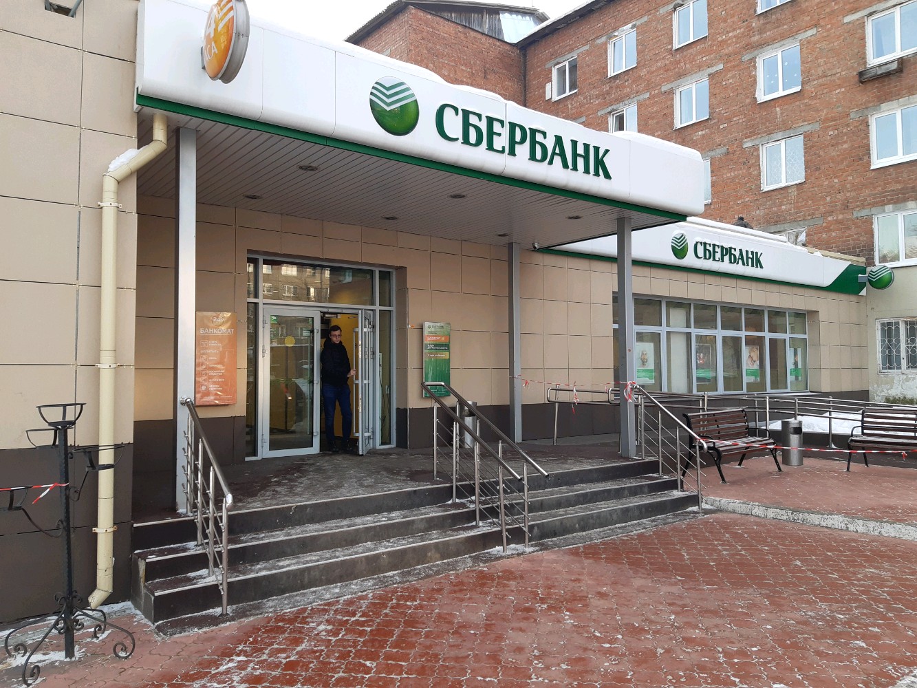 Ул рабочая 48