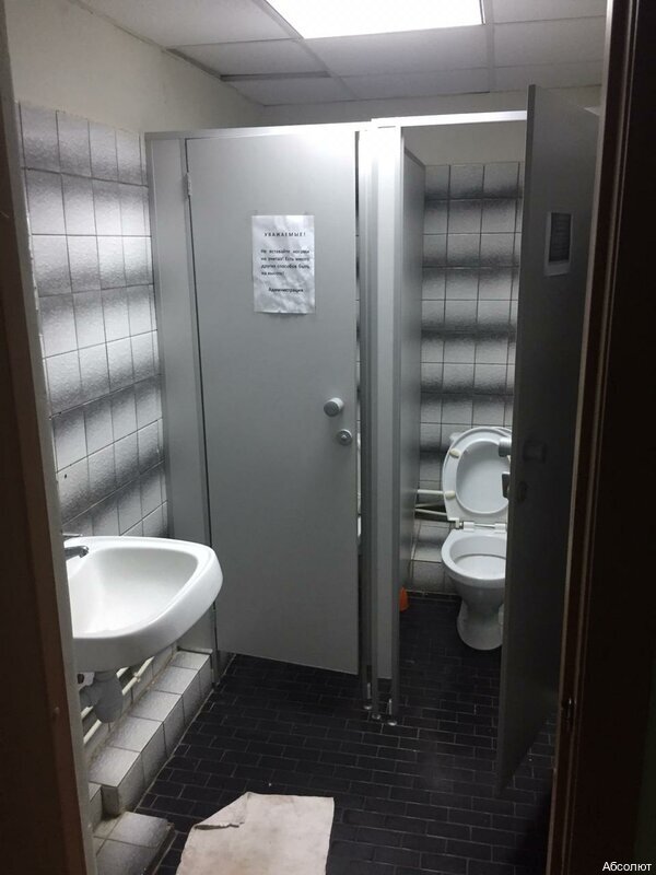 Фото Абсолют на Сельскохозяйственной