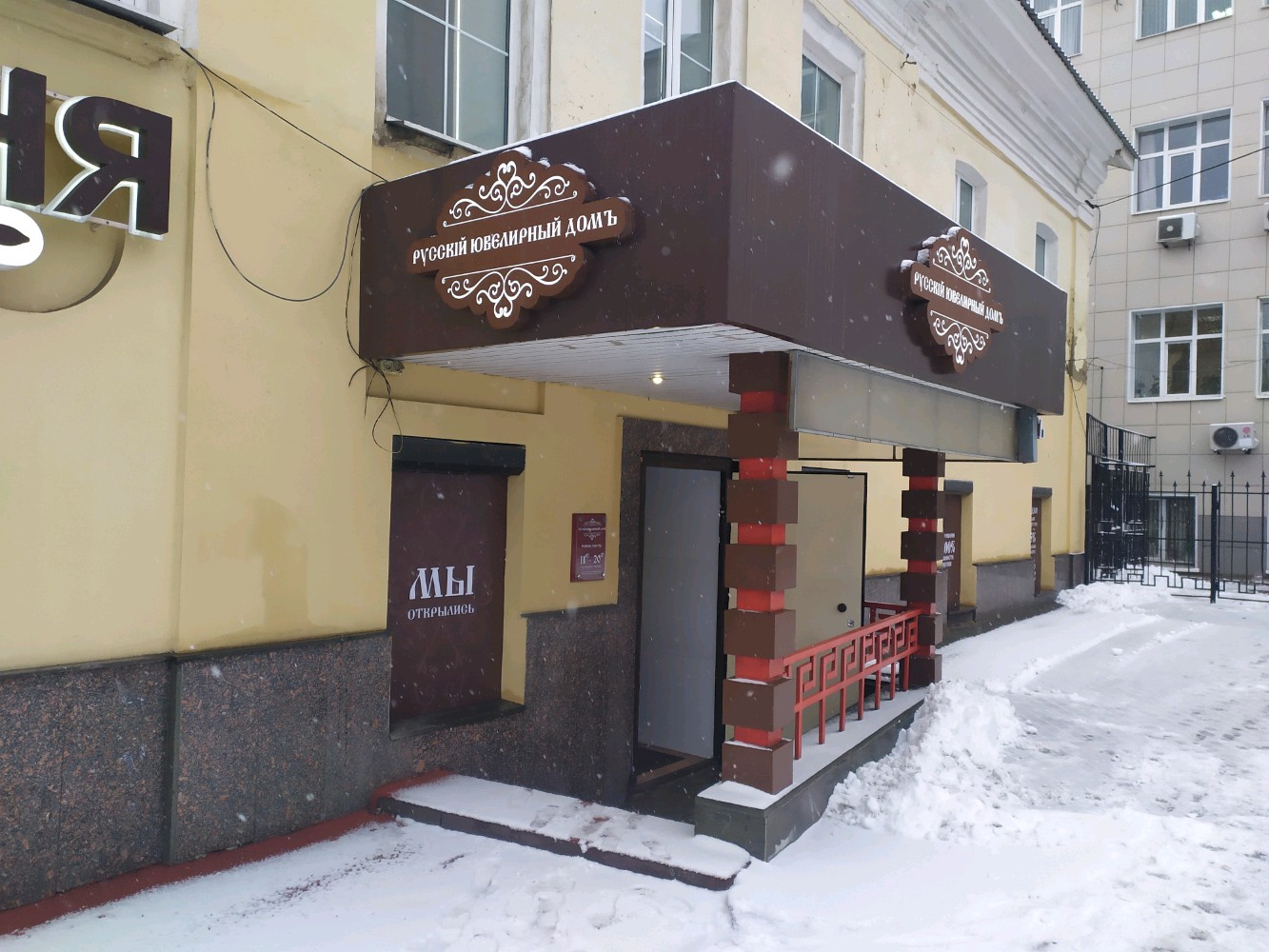 13 правил просп ленина 31 тула фото