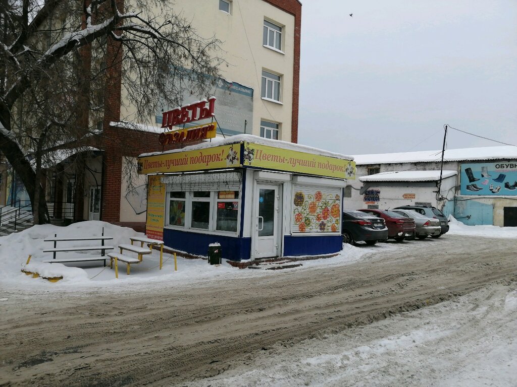 Магазин Проспект Томск Ленина