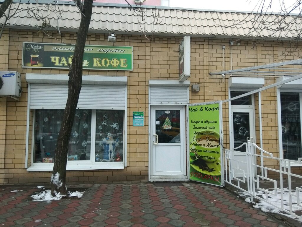 Савушкина 24 Магазин