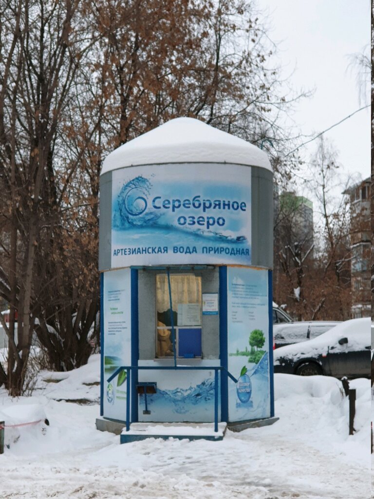 محل بيع المياه Серебряное озеро ، بيرم، صورة