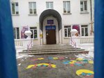 Детский сад № 52 (Lenina Avenue, 27/1), kindergarten, nursery