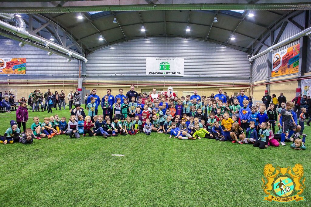 Sports school Football School Goleador, Saint Petersburg, photo