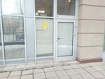 Партнер (Suvorovskaya Street, 10), equipo de tienda minorista