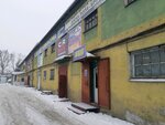 Русские бязи (Вокзальная ул., 24), магазин постельных принадлежностей в Новокузнецке