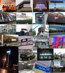 Uzsk. tech (Rossiyskaya Street, 163/1), led systems