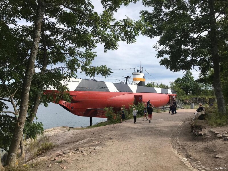 Фото Парк Лесок