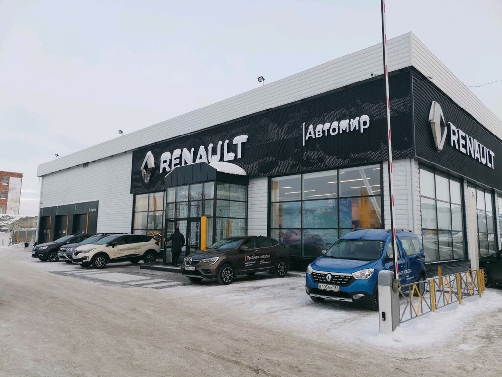 Автосалон Автомир, официальный дилер Renault, Сургут, фото