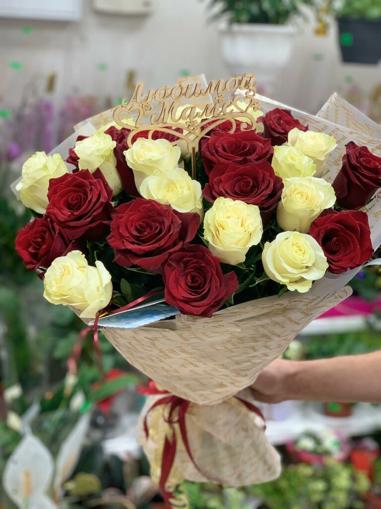 Купить цветы нижнеудинск розы с хризантемами