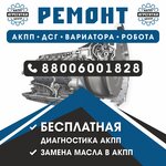 Agregatka (Rostov-on-Don, Osobennaya Street, 70), reparación de transmisión automática
