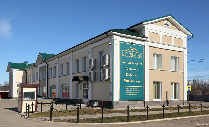 Фото Петровский