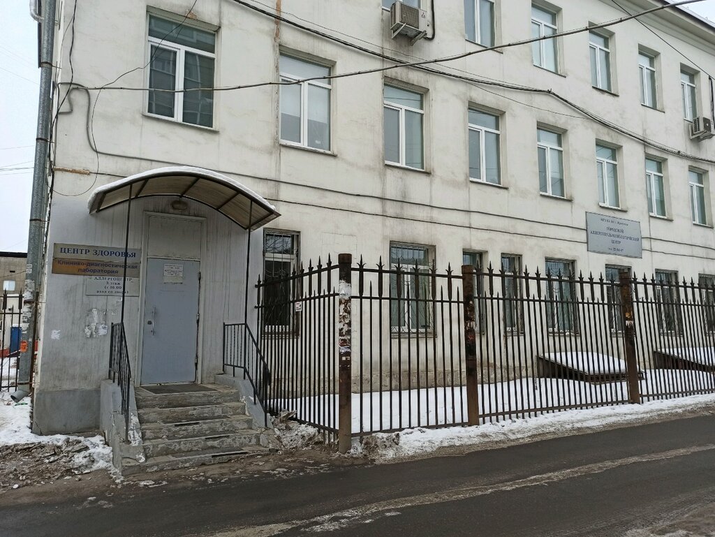 Hospital Gorodskoj allergopul'monologicheskij centr Irkutskoj klinicheskoj bol'nicy №1, Irkutsk, photo