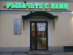 Магазин сертификатов (Pankratyevsky Lane, 2), gift and souvenir shop