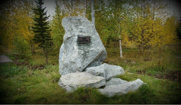 Парк культуры и отдыха сквер имени В.В. Ремизова, Надым, фото