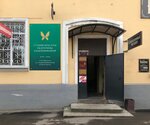 Studiya krasoty Yekateriny Nadobnikovoy (Gogolya Street, 7), makeup artists, stylists