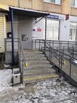 Post Bank (Astrakhanskaya ulitsa, 11), banking service point