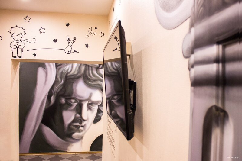 Фото Маэстро